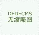 新标准|智慧城市运营标准化受关注
