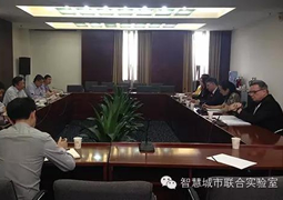德国环保部国务秘书冈瑟•阿德勒一行到访中国城市科学研究会并参观